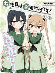 墨色少年漫画改编作品封面